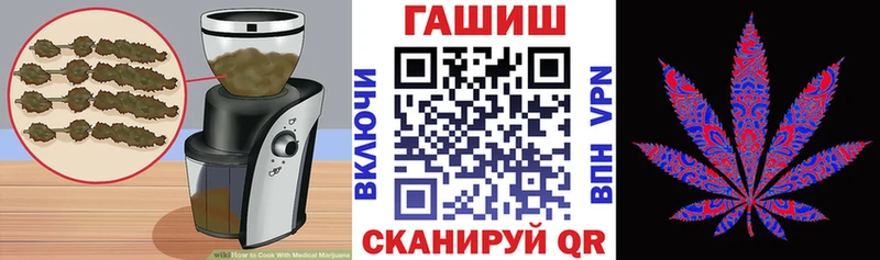 купить наркотик Княгинино Еда ТГК марихуана