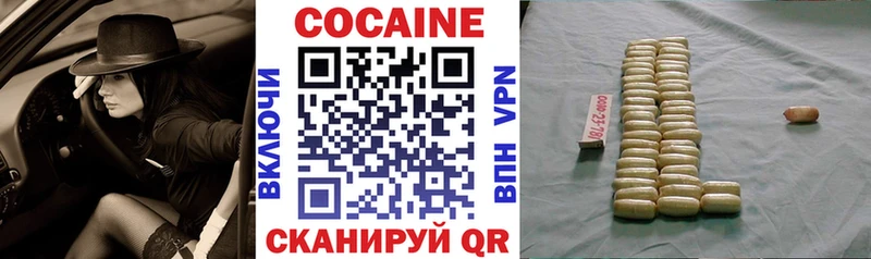 КОКАИН Колумбийский  сколько стоит  Княгинино 