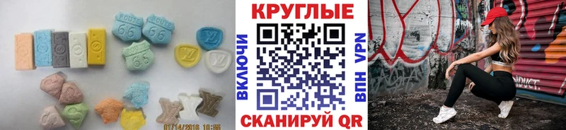 Ecstasy 300 mg  OMG ТОР  Княгинино  где найти  