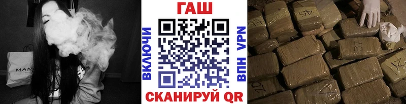 mega зеркало  Княгинино  ГАШ хэш 
