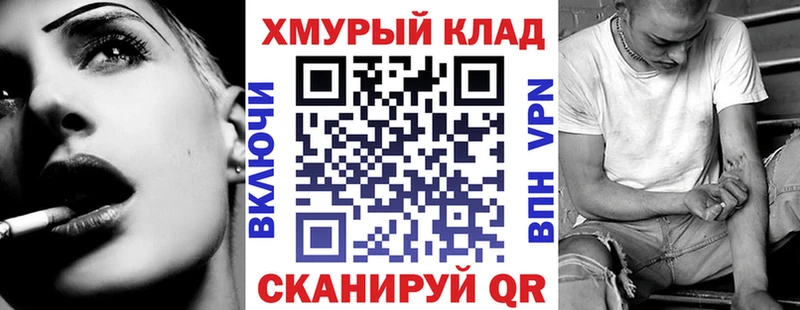 blacksprut зеркало  продажа наркотиков  Княгинино  Героин VHQ 