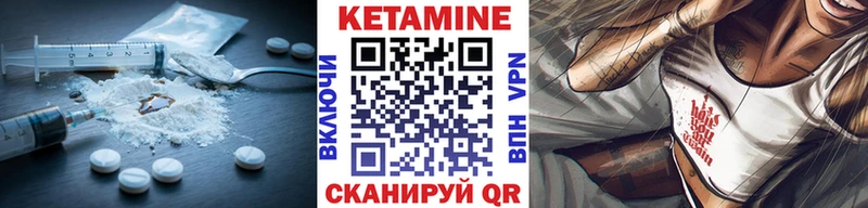 КЕТАМИН VHQ Княгинино