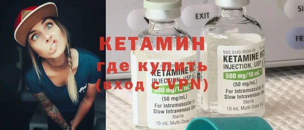 винт Каменногорск