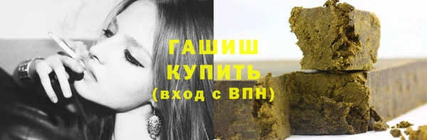 прущие грибы Карпинск