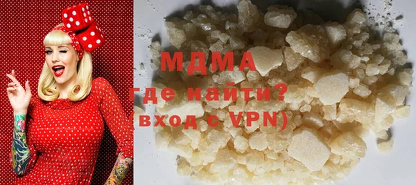прущие грибы Карпинск