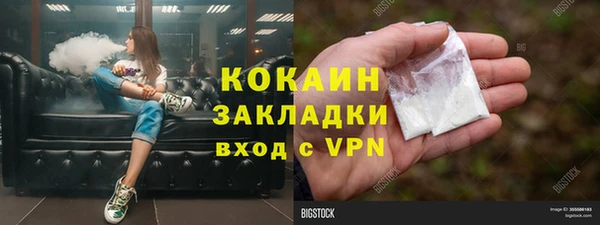 мефедрон мука Иннополис