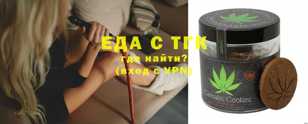 первитин Инта