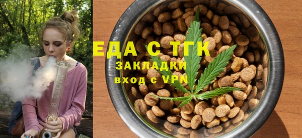 мефедрон мука Иннополис