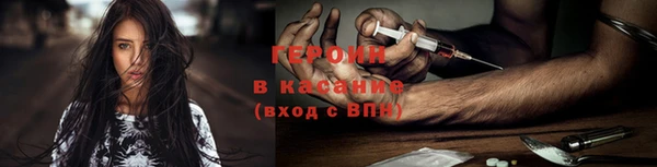 сатива Инсар