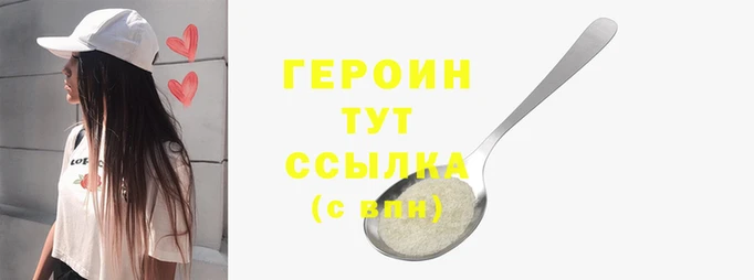 прущие грибы Карпинск