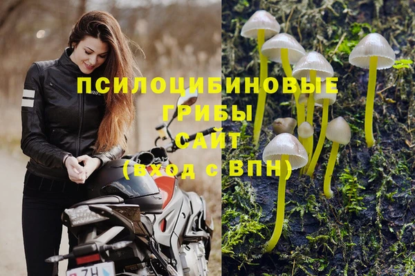 мефедрон мука Иннополис