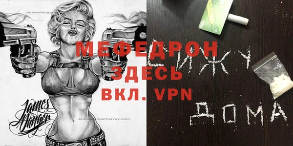 мефедрон мука Иннополис