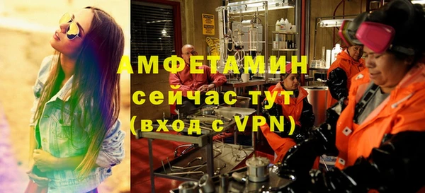 винт Каменногорск