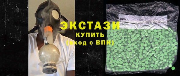 первитин Инта