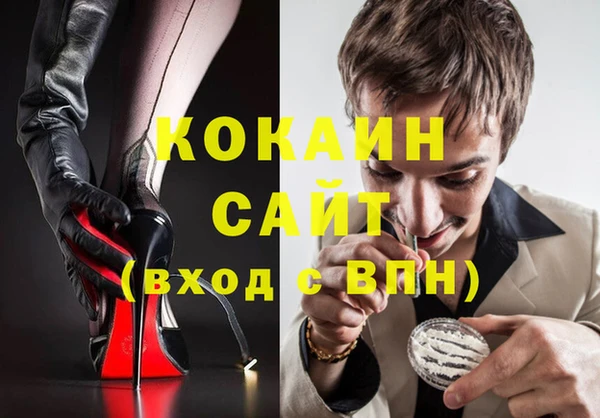 мефедрон мука Иннополис