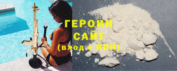 мефедрон мука Иннополис