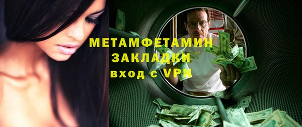 мефедрон мука Иннополис