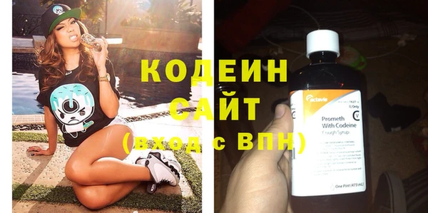 винт Каменногорск