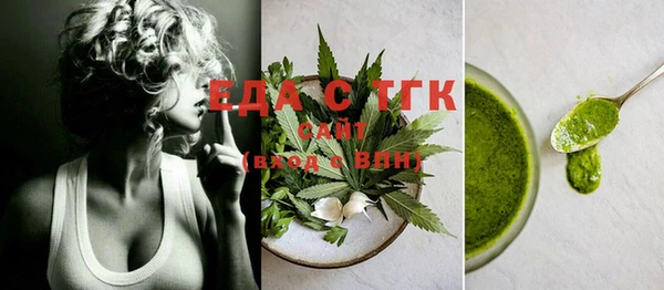 сатива Инсар