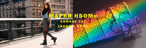 мефедрон мука Иннополис