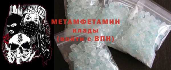 сатива Инсар