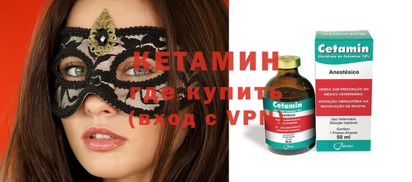 мефедрон мука Иннополис
