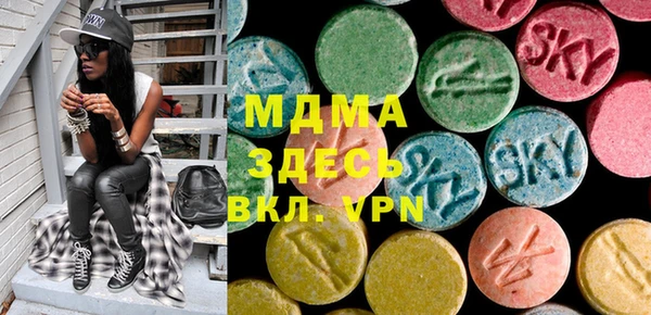 сатива Инсар