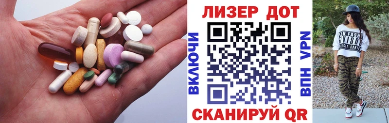 закладка  Княгинино  ЛСД экстази кислота 