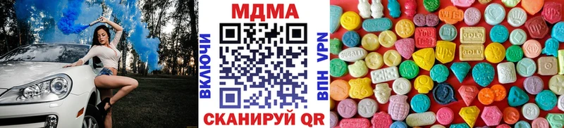 МДМА VHQ  Княгинино 