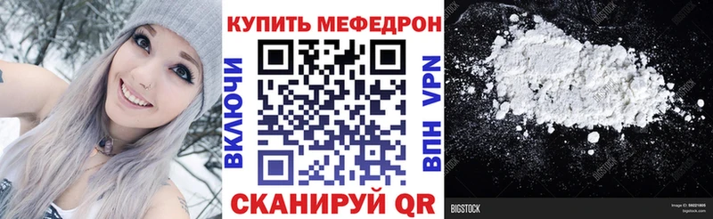 Меф mephedrone  магазин    Княгинино 