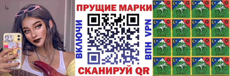 продажа наркотиков Княгинино Наркотические марки 1,5мг